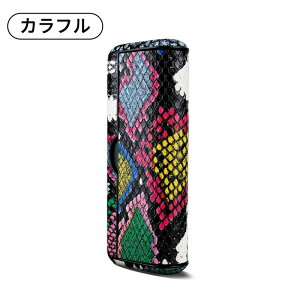 【ヘビ柄】IQOS イルマ i プライム カバー アイコス イルマ i プライム iQOS ILUMA i primeケース レザーiqos イルマ プライム ケース アイコスイルマケース iQOS ILUMAカバー ILUMA ケース iqosケース PC ハ