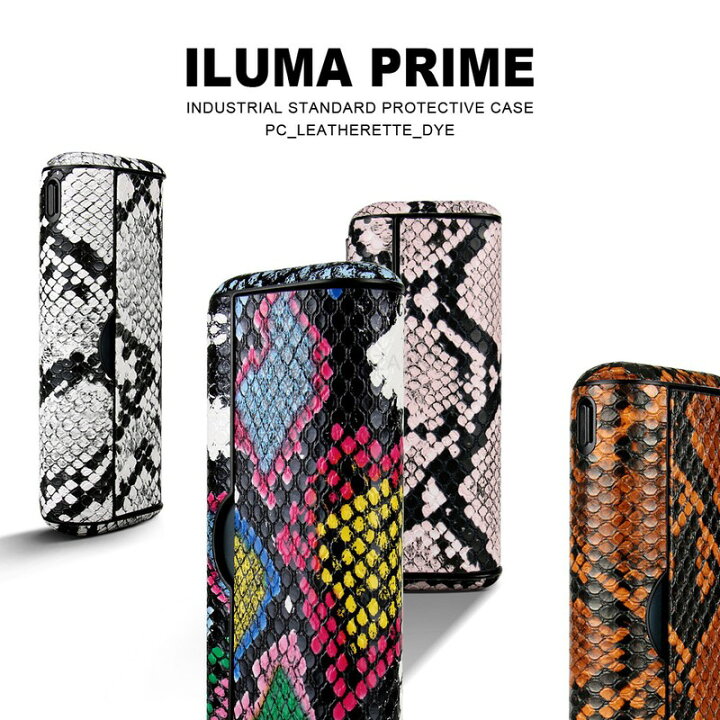 For IQOS ILUMA Prime PU Leather Electronic Cigarette Protective Case(Snake  Pattern Grey White)