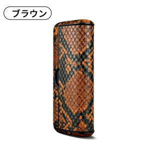 ywrzIQOS C} i vC Jo[ ACRX C} i vC iQOS ILUMA i primeP[X U[iqos C} vC P[X ACRXC}P[X iQOS ILUMAJo[ ILUMA P[X iqosP[X PC n