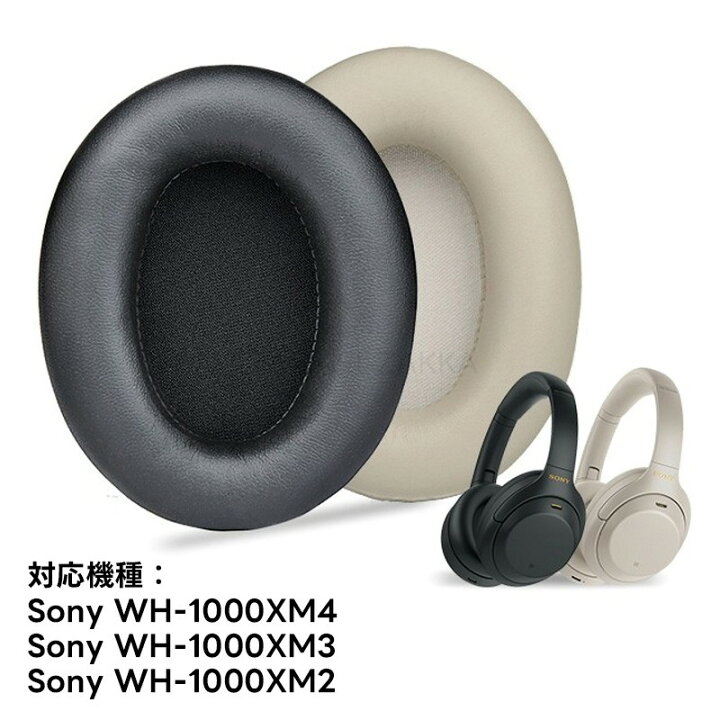 楽天市場】for SONY イヤーパッド SONY ソニー 交換用 イヤーパッド WH  