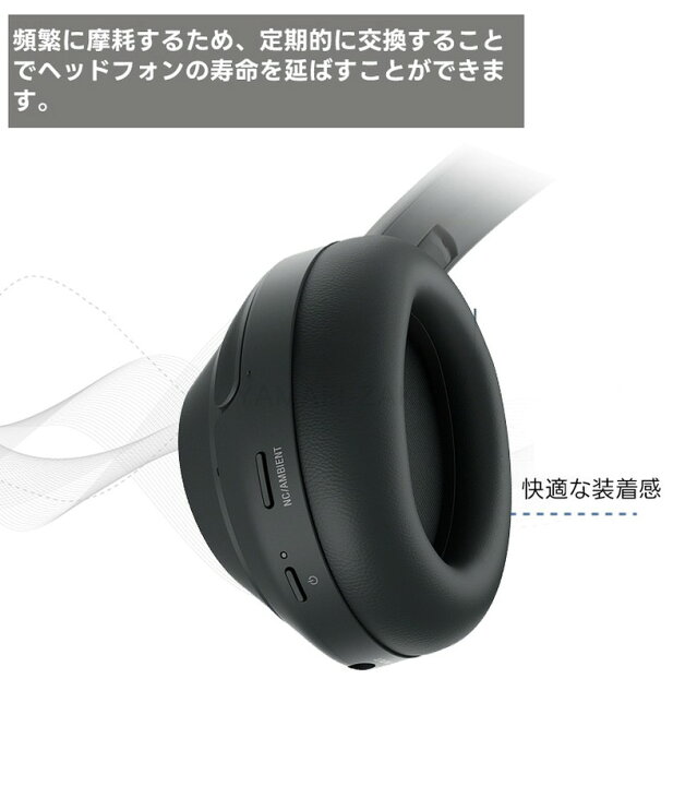 楽天市場】for SONY イヤーパッド SONY ソニー 交換用 イヤーパッド WH  