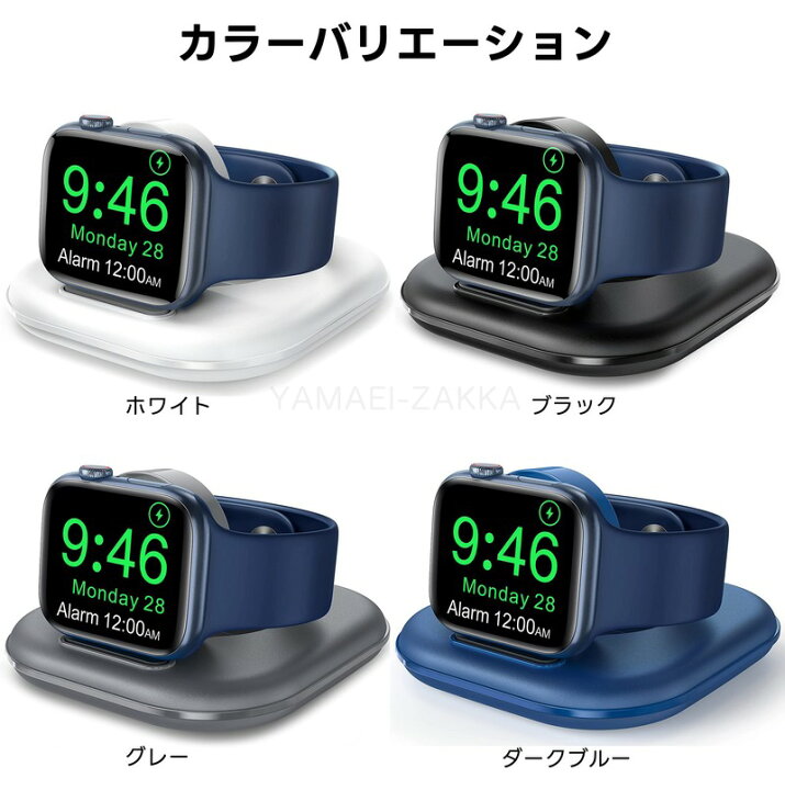 楽天市場】アップルウォッチ充電器 Apple Watch 充電器 ミニ 