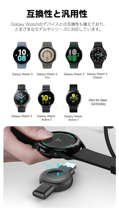 楽天市場】Apple Watch 充電器 USBチャージャー アップルウォッチ 