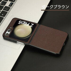 Galaxy ZFlip5 �J�o�[ ���U�[ ZFlip 5�P�[�X GalaxyZFlip 4�J�o�[ GalaxyZFlip5�P�[�X ���i�����U�[ ZFlip4�J�o�[ �V�������N�� �w�ʃJ�o�[ �X�}�z�P�[�X ������� �X�}�z�P�[�X �J�o�[ ���U�[ �ی쐫 �ϋv 