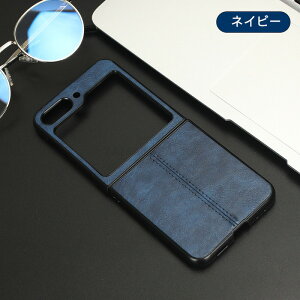 Galaxy ZFlip5 �J�o�[ ���U�[ ZFlip 5�P�[�X GalaxyZFlip 4�J�o�[ ���̎� GalaxyZFlip5�P�[�X ���i�����U�[ ZFlip4�J�o�[ ���� �w�ʃJ�o�[ �X�}�z�P�[�X ������� �X�}�z�P�[�X �J�o�[ ���U�[ �ی쐫 �ϋv ��