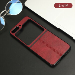 Galaxy ZFlip5 �J�o�[ ���U�[ ZFlip 5�P�[�X GalaxyZFlip 4�J�o�[ ���̎� GalaxyZFlip5�P�[�X ���i�����U�[ ZFlip4�J�o�[ ���� �w�ʃJ�o�[ �X�}�z�P�[�X ������� �X�}�z�P�[�X �J�o�[ ���U�[ �ی쐫 �ϋv ��