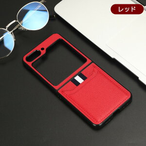 �y�J�[�h����t���zGalaxy ZFlip5 �J�o�[ ���U�[ ZFlip 5�P�[�X GalaxyZFlip 4�J�o�[ GalaxyZFlip5�P�[�X ���i�����U�[ ZFlip4�J�o�[ ���� �w�ʃJ�o�[ �X�}�z�P�[�X ������� �X�}�z�P�[�X �J�o�[ ���U�[ �J