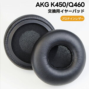 AKG �A�[�J�[�Q�[ �C���[�p�b�h �����p AKG K430 K420 K450 K451 K480 Q460 K452 �C���[�N�b�V���� �A�[�J�[�Q�[ �w�b�h�z���ɑΉ� �{�[�Y �w�b�h�z�� AKG�����p �w�b�h�z���J�o�[ �C���[�J�b�v