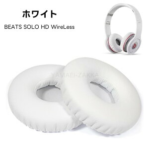 BEATS SOLO HD �C���[�p�b�h beats solo1�y�A Beats SOLO HD �����p�C���[�N�b�V���� beats �����p�C���[�p�b�h �w�b�h�z���p�b�h �r�[�c �p�b�h ���R��h�~ ���t���ȒP �v���e�C�����U�[ �w�b�h�t�H��