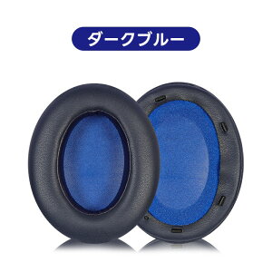 WH-XB910N �����p �C���[�p�b�h WH-XB900N �w�b�h�z���p for �\�j�[ �J�o�[ sony ��p�݌v �\�j�[�w�b�h�z�� �����p �w�b�h�z���J�o�[ �C���[�J�b�v WH-XB910N�Ή�