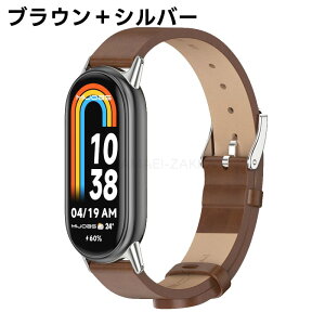 �V���I�~ �X�}�[�g�o���h9 �����p �o���h �x���g Xiaomi smartband 9 �x���g ���U�[ �o���h �V���I�~ mi band 8�ւ����v �X�}�[�g�o���h8 �����ȒP ������� ���� �ʋC�� �_�炩�� Xiaomi Mi �X�}�[�g�o