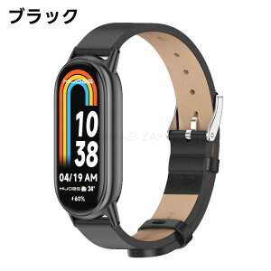 VI~ X}[goh9 p oh xg Xiaomi smartband 9 xg U[ oh VI~ mi band 8ւv X}[goh8 ȒP   ʋC _炩 Xiaomi Mi X}[go