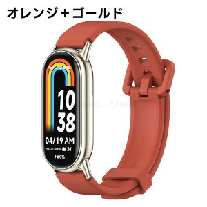�V���I�~ �X�}�[�g�o���h9 ���� �o���h xiaomi smartband 9 �x���g �V���R���o���h �V���I�~ mi band 9�ւ����v �X�}�[�g�o���h8 �����ȒP ������� ���� �ʋC�� �_�炩�� Xiaomi Mi �X�}�[�g�o���h 8 ��