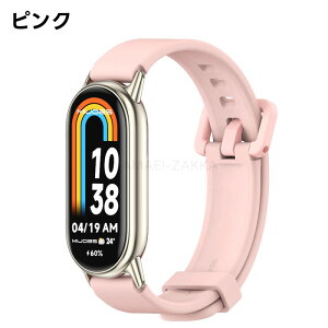 �V���I�~ �X�}�[�g�o���h9 ���� �o���h xiaomi smartband 9 �x���g �V���R���o���h �V���I�~ mi band 9�ւ����v �X�}�[�g�o���h8 �����ȒP ������� ���� �ʋC�� �_�炩�� Xiaomi Mi �X�}�[�g�o���h 8 ��