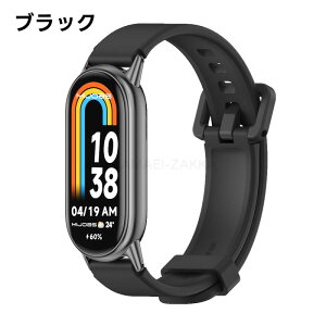 VI~ X}[goh9  oh xiaomi smartband 9 xg VRoh VI~ mi band 9ւv X}[goh8 ȒP   ʋC _炩 Xiaomi Mi X}[goh 8 
