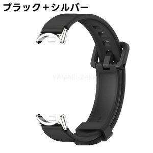 �V���I�~ �X�}�[�g�o���h9 ���� �o���h xiaomi smartband 9 �x���g �V���R���o���h �V���I�~ mi band 9�ւ����v �X�}�[�g�o���h8 �����ȒP ������� ���� �ʋC�� �_�炩�� Xiaomi Mi �X�}�[�g�o���h 8 ��