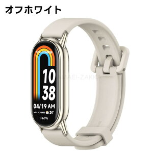 �V���I�~ �X�}�[�g�o���h9 ���� �o���h xiaomi smartband 9 �x���g �V���R���o���h �V���I�~ mi band 9�ւ����v �X�}�[�g�o���h8 �����ȒP ������� ���� �ʋC�� �_�炩�� Xiaomi Mi �X�}�[�g�o���h 8 ��