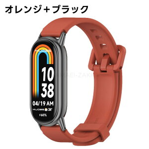 �V���I�~ �X�}�[�g�o���h9 ���� �o���h xiaomi smartband 9 �x���g �V���R���o���h �V���I�~ mi band 9�ւ����v �X�}�[�g�o���h8 �����ȒP ������� ���� �ʋC�� �_�炩�� Xiaomi Mi �X�}�[�g�o���h 8 ��