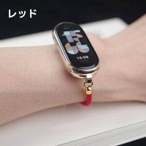 xiaomi smart band 9�o���h �V���I�~ �X�}�[�g�o���h9 �x���g �X�g���b�v �V���I�~ xiaomi smart band 8/9���p �����o���h �ׂ� �����ȒP ������� ���� �ׂ� �_�炩�� Xiaomi Mi �X�}�[�g�o���h 8 �����x��