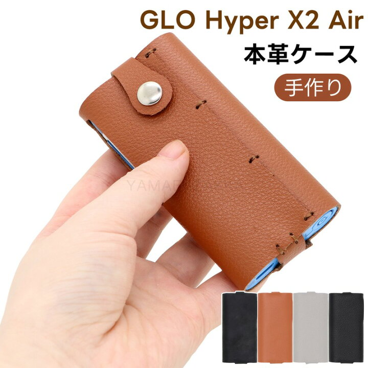 楽天市場】Glo HyperX2 Air ケース 本革 グローハイパーエックスツー 