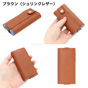 Glo HyperX2 Air P[X {v O[nCp[GbNXc[GA [P[X {v  VNU[ glo Hyper X2 air p GbNXc[GAP[X HYPERX2ɑΉ t܂܎g XG[h Mt