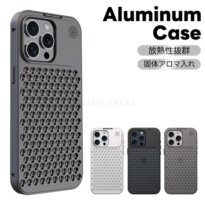 楽天市場】iphone15promax ケース カバー iPhone15 proケース iPhone 