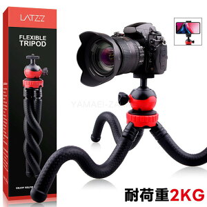 三脚 ビデオカメラ スタンド くねくね スマホ ホルダー 自撮り タブレット カメラ Gropro 360度 自由自在 横置き 縦置き コンパクト 三脚 写真 撮影 動画 バイク スタンド 新品 おすすめ アウト