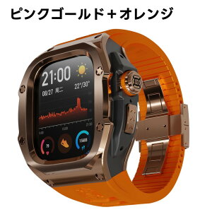 �y�P�[�X��̌^�z�A�b�v���E�H�b�`9 �J�o�[ 49mm �X�e�����X apple watchUltra2 ��̌^ �A�b�v���E�H�b�`Ultra Apple Watch Ultra2 ��̌^ �����p�o���h �A�b�v���E�H�b�` �A�b�v���E�H�b�` �P�[�X�o���h 
