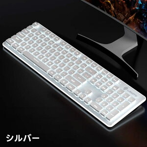 L[{[h 킢 L[{[h Vv É ڑ  CXL[{[h ȃXy[X USB[d ȒP   jp pz 104L[ 