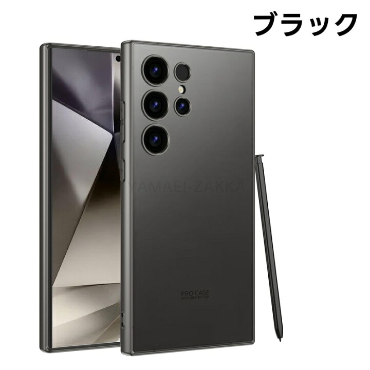 楽天市場】GALAXY S24Ultra ケース ギャラクシー s24ウルトラ Galaxy 