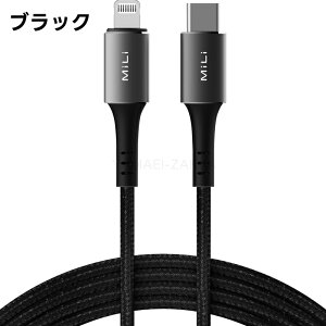 yMFiF؁zusb type-c P[u } CgjOP[u iphone [d P[u iphone ^Cvc R[h [dR[h usb-c AhCh typec ACtH Lightning [dP[u ő60Wo PDΉ usbc 