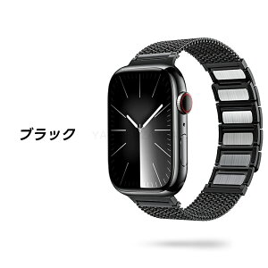 AppleWatch 10 �A�b�v���E�H�b�` Ultra 2 AppleWatch 9 �A�b�v���E�H�b�` �o���h �X�e�����X apple watch �X�e�����X�x���g �����o���h ���b�V�� AppleWatch 8 Ultra�o���h ���@�� �y�� 38mm 40mm 41mm 42mm 44mm 45mm 49mm