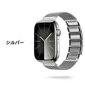 AppleWatch 10 �A�b�v���E�H�b�` Ultra 2 AppleWatch 9 �A�b�v���E�H�b�` �o���h �X�e�����X apple watch �X�e�����X�x���g �����o���h ���b�V�� AppleWatch 8 Ultra�o���h ���@�� �y�� 38mm 40mm 41mm 42mm 44mm 45mm 49mm