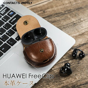 HUAWEI FreeClip P[X HUAWEI FreeClip [Jo[ {v U[P[X FreeClip p HUAWEI t@[EFC ɑΉ h~ I[v^CzP[X CX[dΉ wh~ ϏՌ ho y t