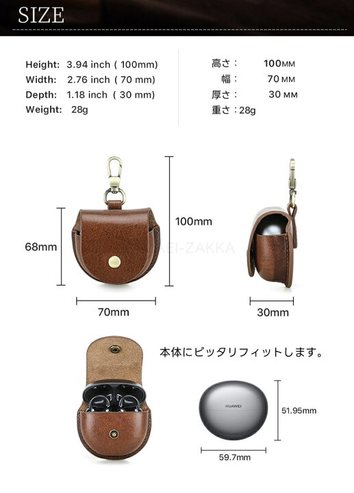 楽天市場】HUAWEI FreeClip ケース HUAWEI FreeClip 収納カバー 本革 