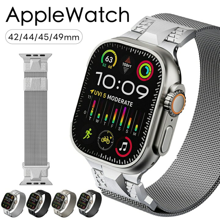 楽天市場】Apple Watch10 アップルウォッチ Ultra バンド Apple Watch 