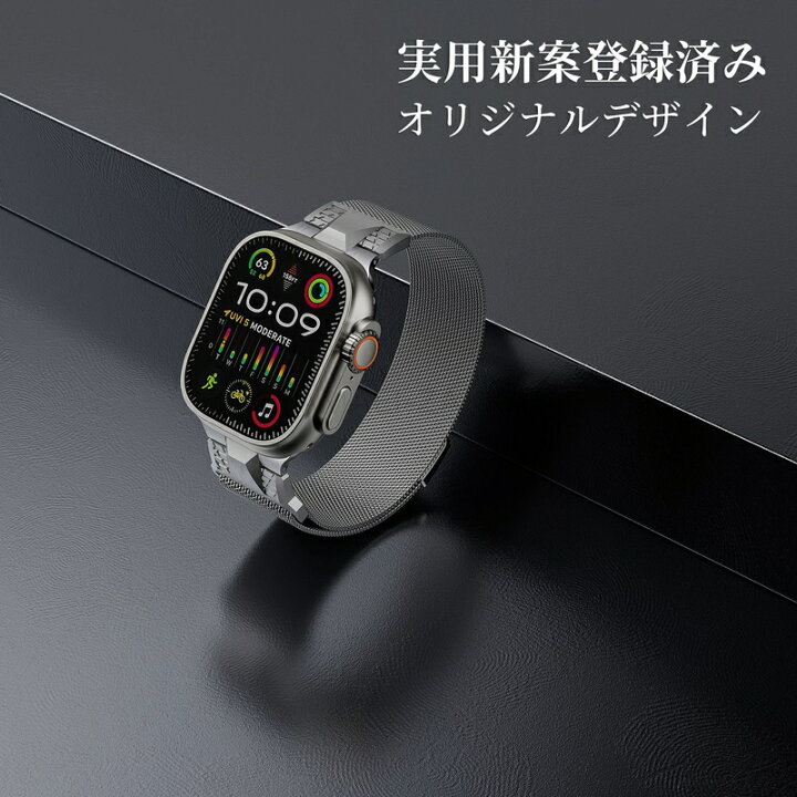楽天市場】Apple Watch10 アップルウォッチ Ultra バンド Apple Watch 