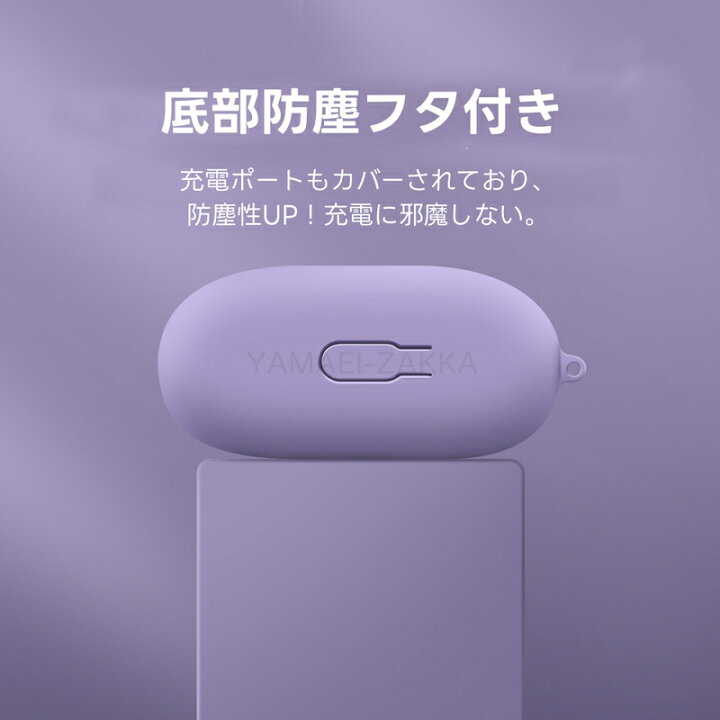楽天市場】HUAWEI FreeClip 用 ケース シリコン イヤホンケース 耐衝撃 