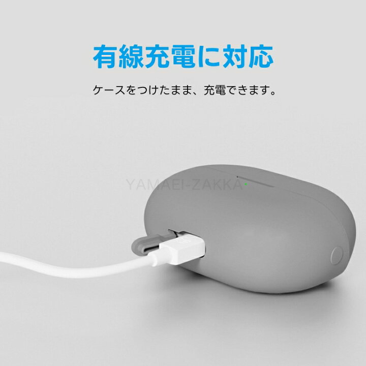 楽天市場】HUAWEI FreeClip 用 ケース シリコン イヤホンケース 耐衝撃 
