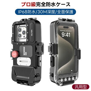 X}zp pP[X hP[X y2024ŐV^ ǌ^ ŁzBe\ȖhP[X iPhone galaxy Huawei S@Ή hP[X _CrOP[X Be/ʐ^ IP68Whx 