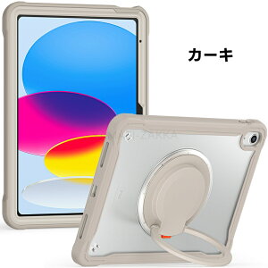 iPad Pro 11�C���` �P�[�X 2022 iPad �P�[�X mini6 10.9�C���` ��10���� 10.2 2021 Pro 12.9inch Air4 Air5 10.9�C���` 2022 �J�o�[ �ϏՌ� �A�C�p�b�h mini6 Pro12.9 �P�[�X 360°��]�����O�t�� �X�^���h �V�����_�[ �X
