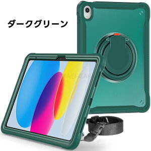 iPad Pro 11C` P[X 2022 iPad P[X mini6 10.9C` 10 10.2 2021 Pro 12.9inch Air4 Air5 10.9C` 2022 Jo[ ϏՌ ACpbh mini6 Pro12.9 P[X 360°]Ot X^h V_[ X