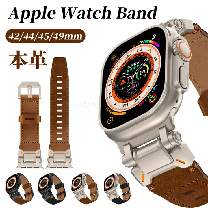 楽天市場】アップルウォッチUltra2 AppleWatch10 AppleWatch9 アップル 