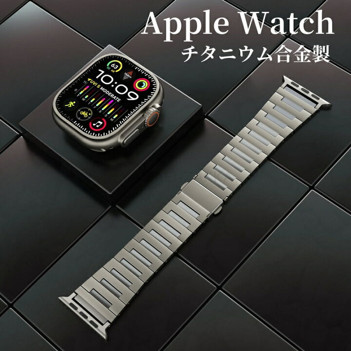 楽天市場】Apple Watch 10 Apple Watch 9バンド チタニウム合金  