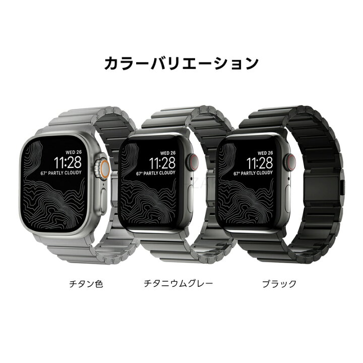 楽天市場】Apple Watch10 Apple Watch 9バンド チタニウム合金 