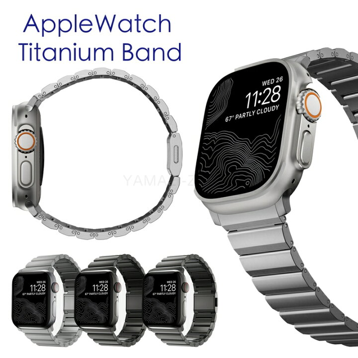 楽天市場】Apple Watch10 Apple Watch 9バンド チタニウム合金 