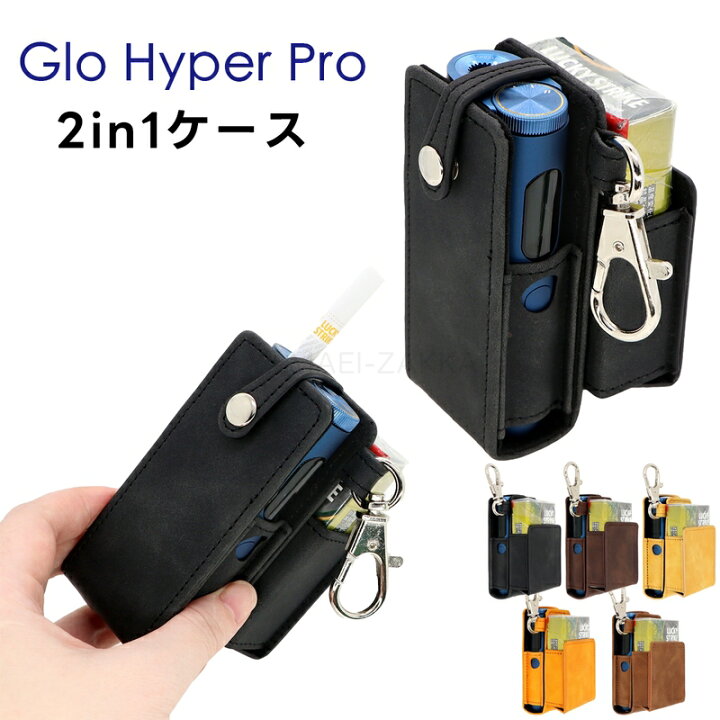 楽天市場】グロー ケース グローハイパープロ ケース Glo Hyper Pro 