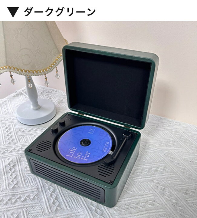 楽天市場】cdプレイヤー レトロ マルチプレーヤー リモコン付き CD 