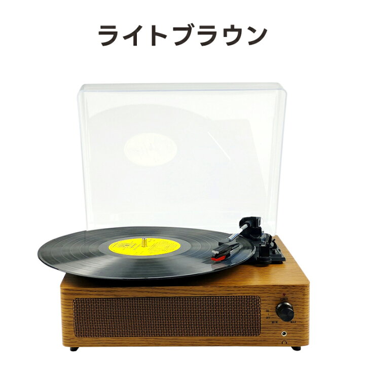 楽天市場】レコードプレーヤー レトロ クラシック Bluetooth5.0 USB 