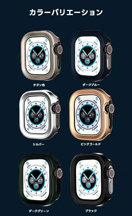 楽天市場】AppleWatch Ultra 49mm ケース アルミ アップルウォッチ 